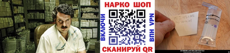 Купить наркотик Шумерля A-PVP Галлюциногенные грибы МАРИХУАНА COCAIN Меф мяу мяу