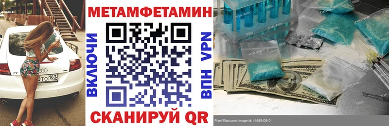 купить закладку  Шумерля  АМФ VHQ 
