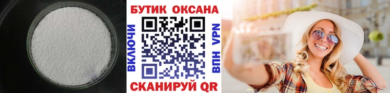 БУТИРАТ бутик  Шумерля 