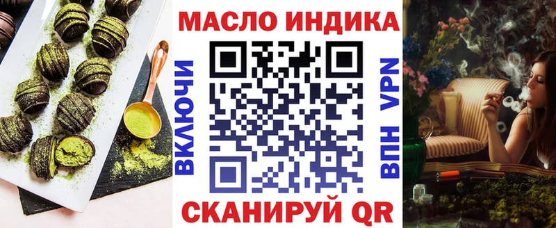 Cannafood конопля  Шумерля 