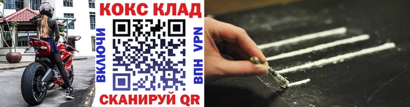 цены   Шумерля  КОКАИН Боливия 