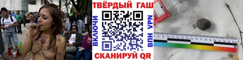 Гашиш VHQ  где найти   Шумерля 
