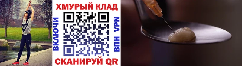 Героин герыч  цены   Шумерля 