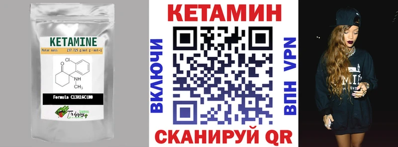 купить наркоту  Шумерля  Кетамин ketamine 