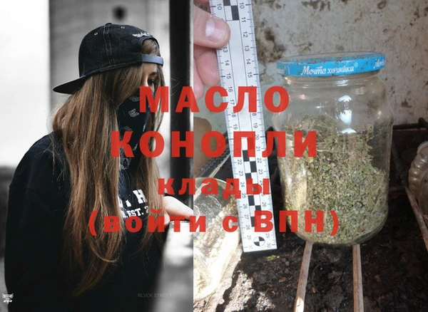 первитин Абинск