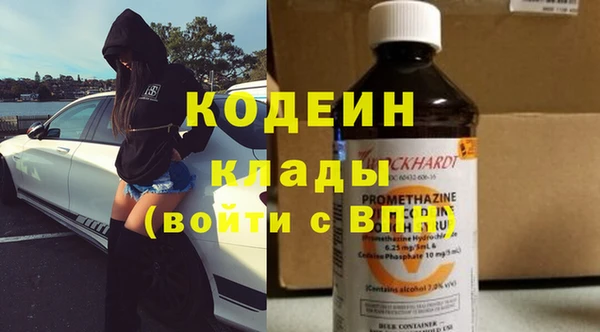 первитин Абинск