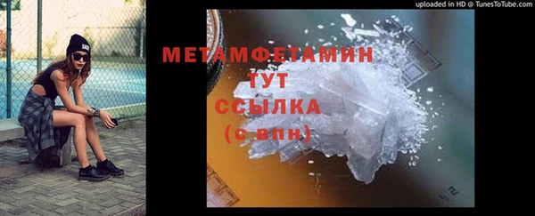 героин Абдулино