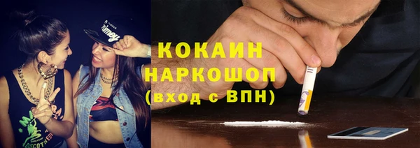 первитин Абинск