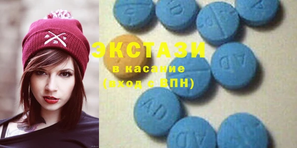 первитин Абинск