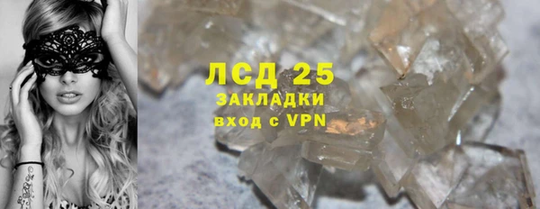 СК Абаза