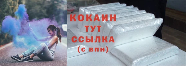 первитин Абинск