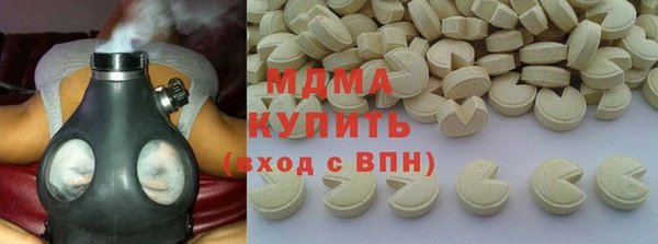 СК Абаза