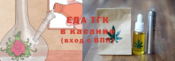 СК Абаза