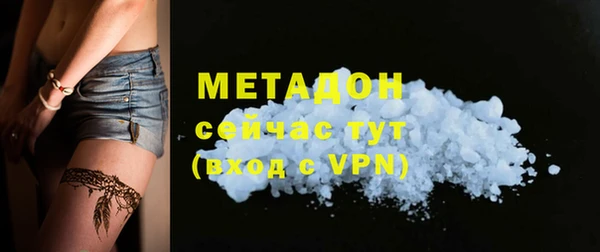 героин Абдулино