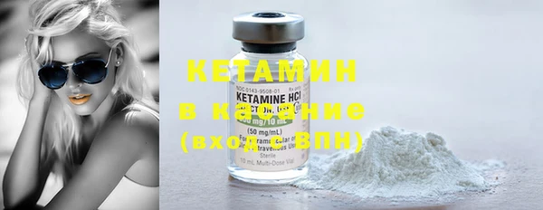 первитин Абинск