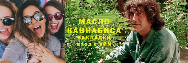 первитин Абинск