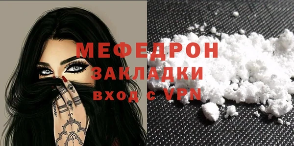 СК Абаза