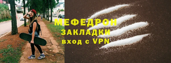 СК Абаза