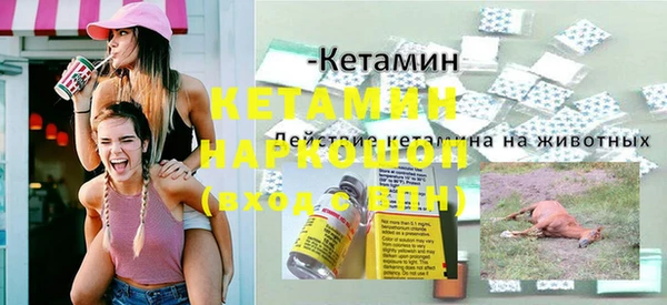 первитин Абинск