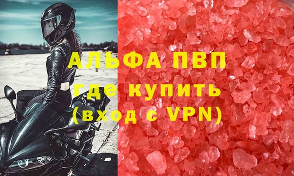 первитин Абинск