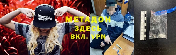 героин Абдулино