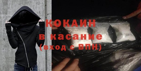 первитин Абинск