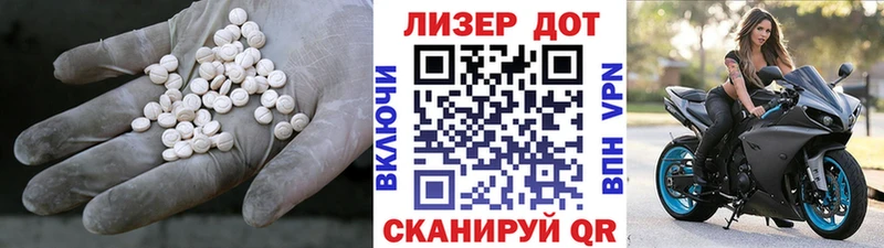 где купить наркоту  Шумерля  ЛСД экстази кислота 