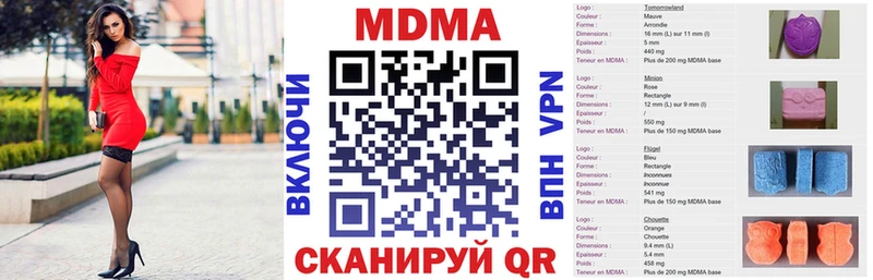 mega как зайти Шумерля МДМА Molly