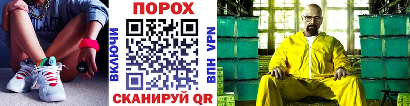 Метамфетамин мет  как найти закладки  Шумерля 