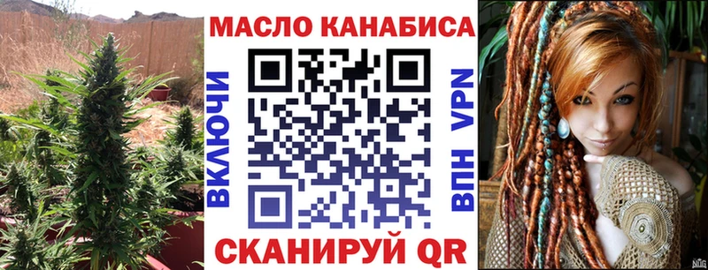 ТГК жижа  купить наркоту  Шумерля 